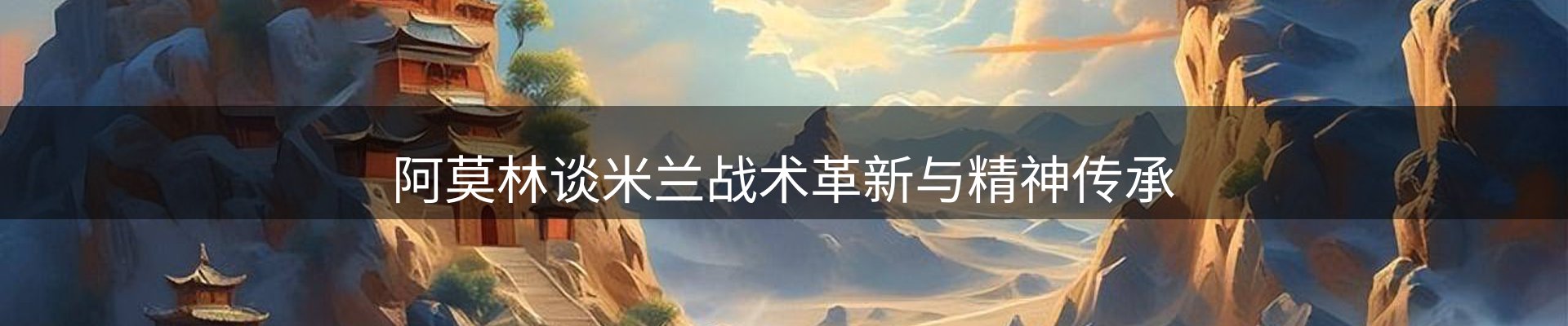 内页banner